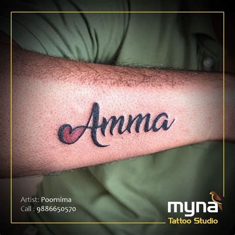 amma name style